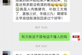 沙河如何避免债务纠纷？专业追讨公司教您应对之策