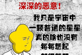 沙河对付老赖：刘小姐被老赖拖欠货款